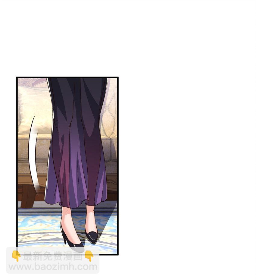 《老爸让我从十个女神中选一个结婚》26 正宫的被绑日常 第13页