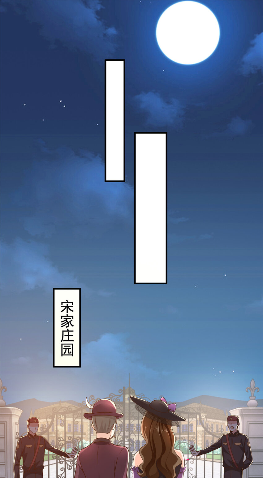 《老爸让我从十个女神中选一个结婚》25 女装大佬fullset 第16页