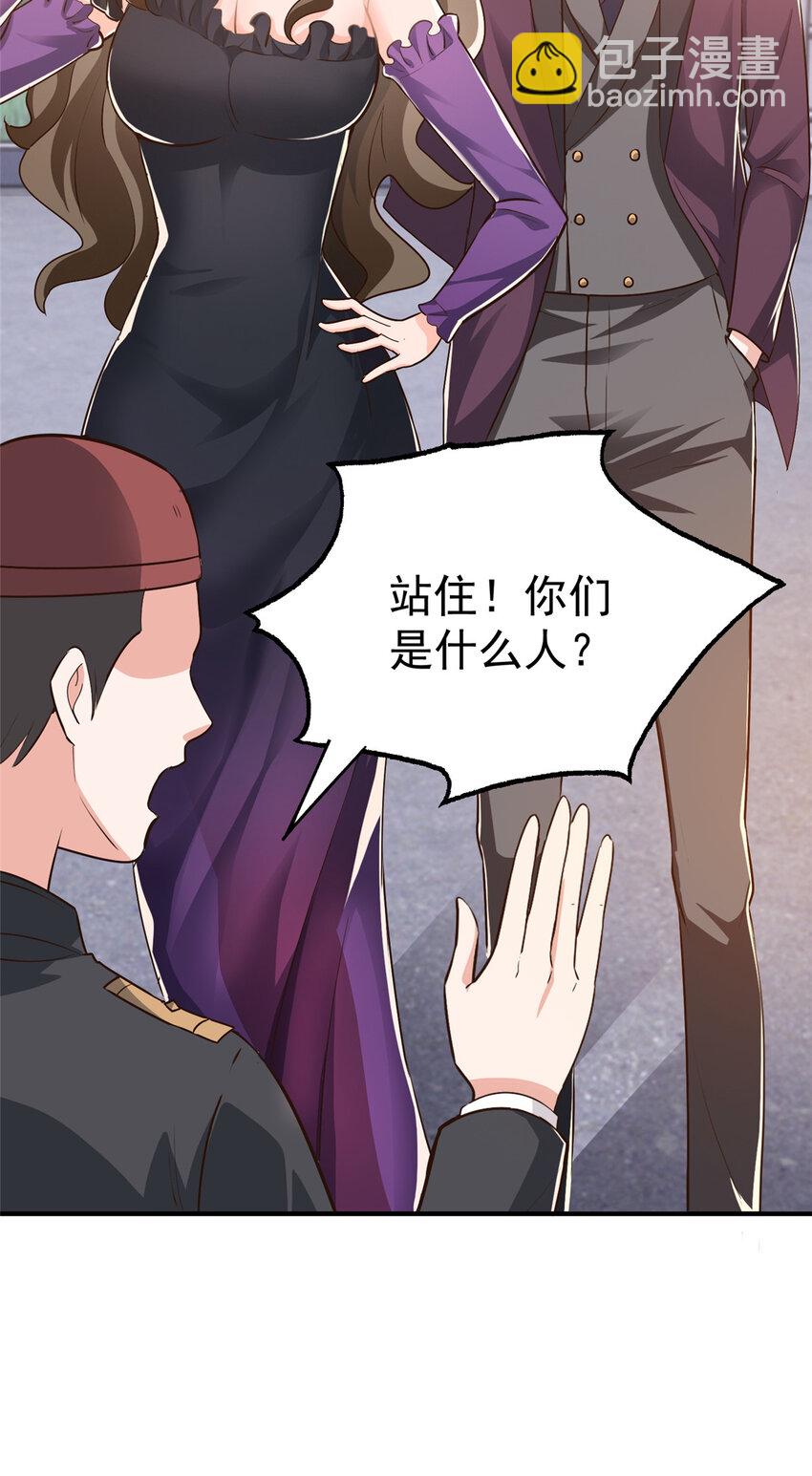 《老爸让我从十个女神中选一个结婚》25 女装大佬fullset 第18页