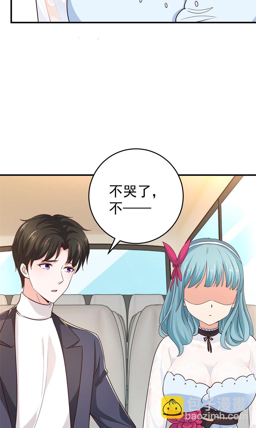 《老爸让我从十个女神中选一个结婚》24 甜妹奔现火葬场 第11页