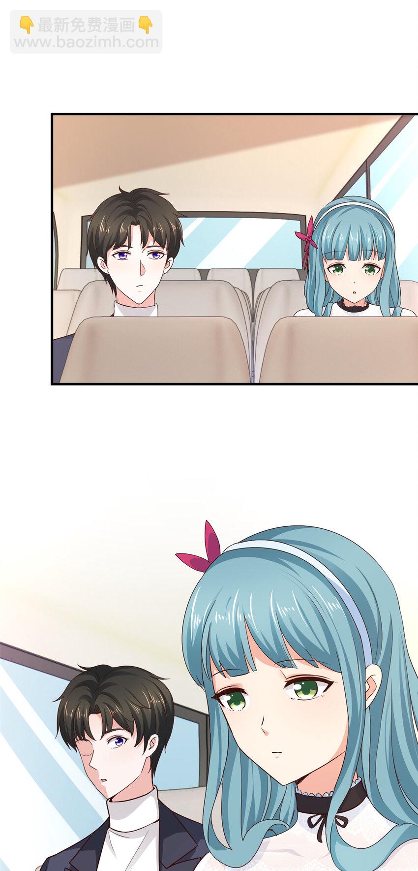 《老爸让我从十个女神中选一个结婚》24 甜妹奔现火葬场 第6页