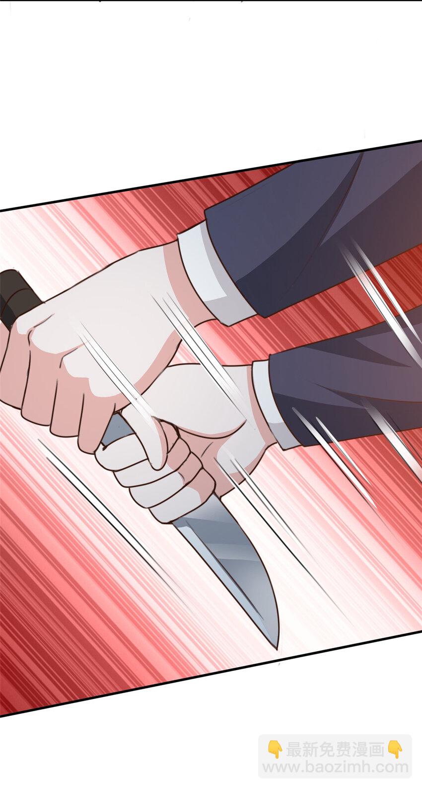 《老爸让我从十个女神中选一个结婚》27 一枪一个敌人 第10页