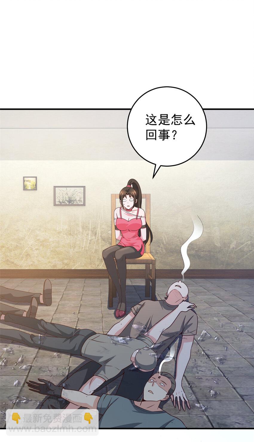 《老爸让我从十个女神中选一个结婚》27 一枪一个敌人 第20页