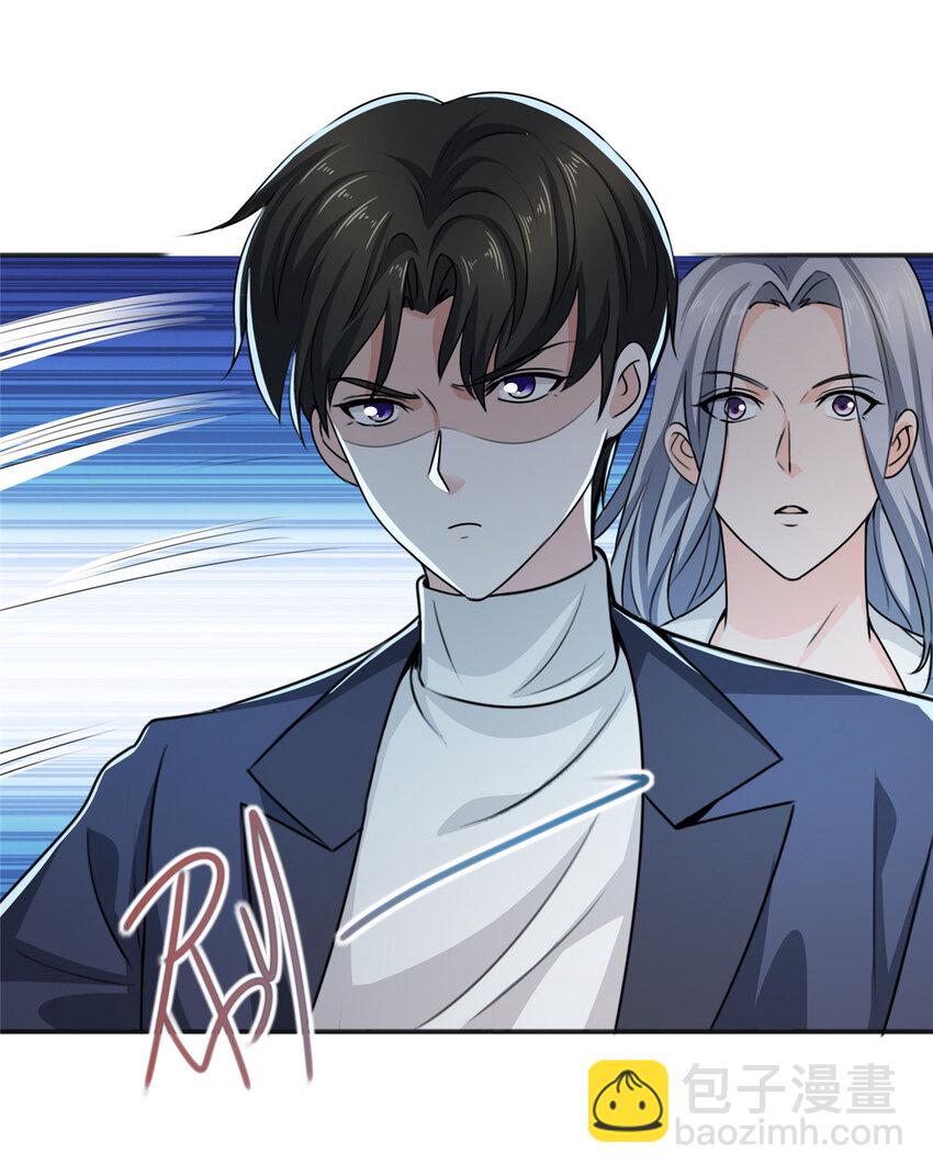 《老爸让我从十个女神中选一个结婚》31 全部插入 第10页