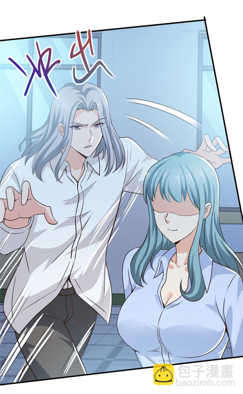 《老爸让我从十个女神中选一个结婚》31 全部插入 第14页