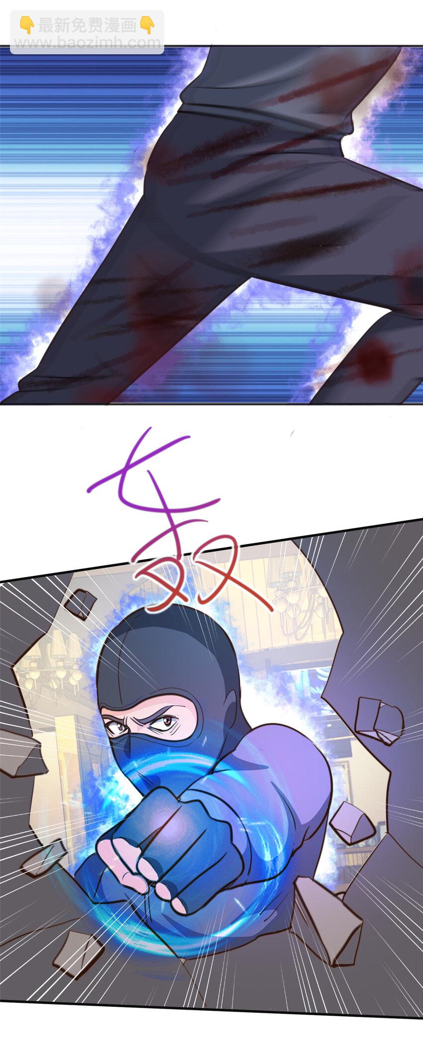 《老爸让我从十个女神中选一个结婚》31 全部插入 第26页