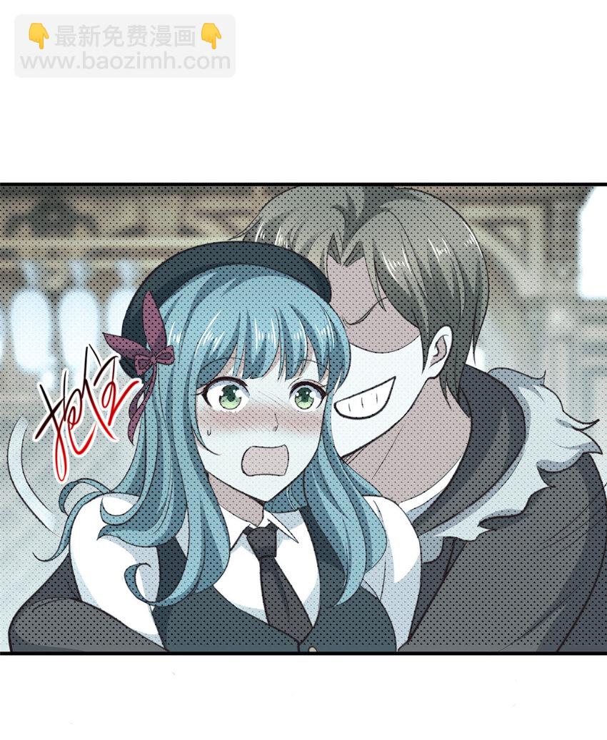 《老爸让我从十个女神中选一个结婚》29 甜妹下线，你好病娇 第11页