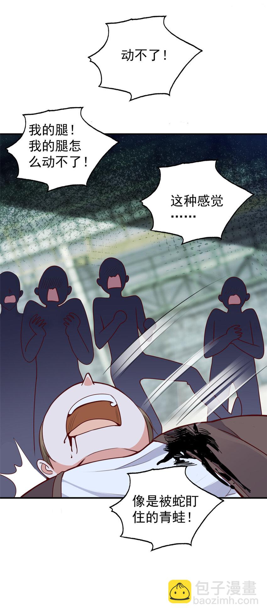 《老爸让我从十个女神中选一个结婚》30 R17的血浆喷射 第13页