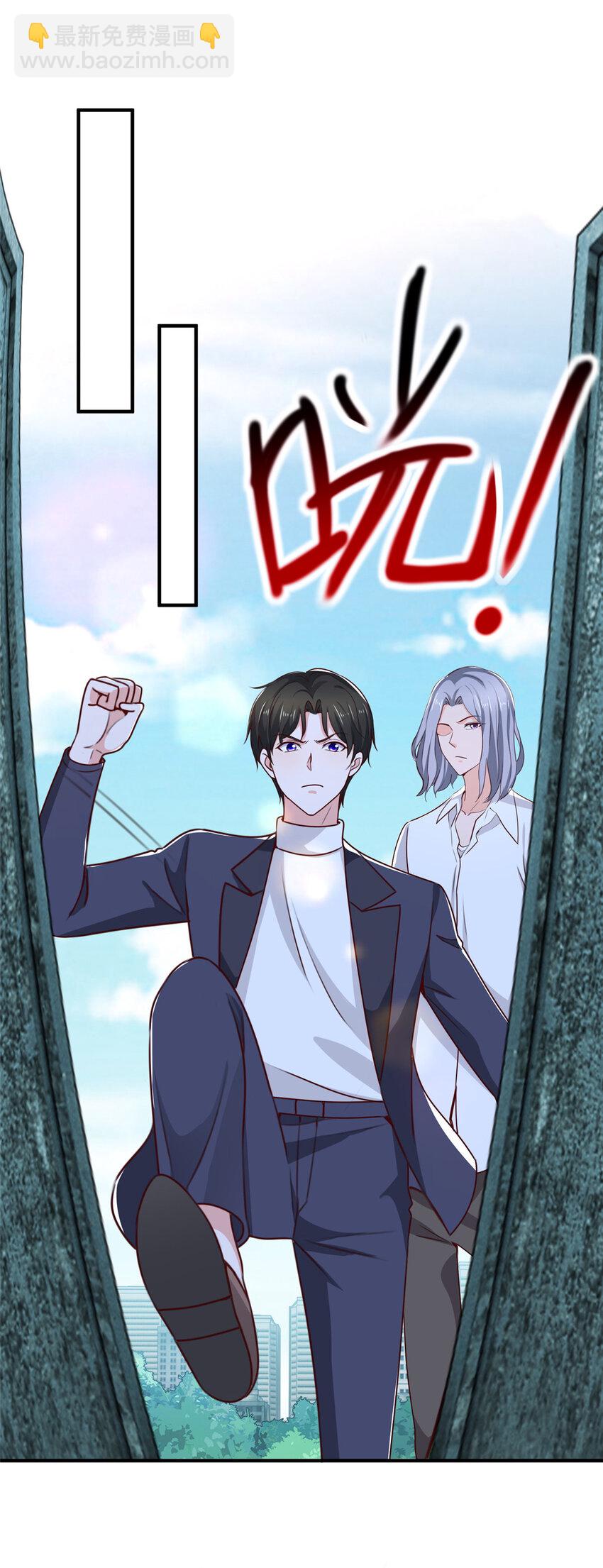 《老爸让我从十个女神中选一个结婚》30 R17的血浆喷射 第15页