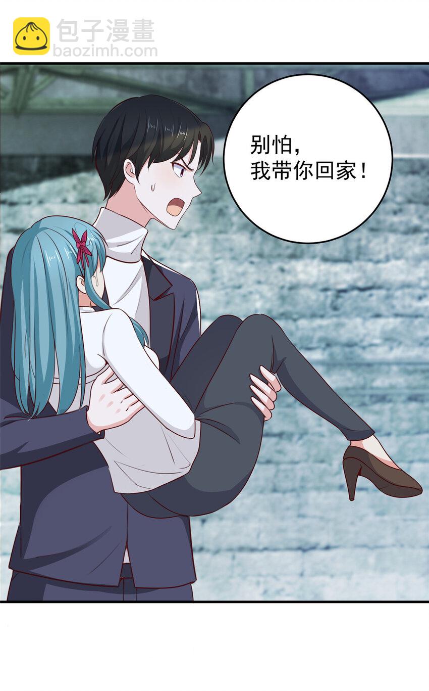 《老爸让我从十个女神中选一个结婚》30 R17的血浆喷射 第18页