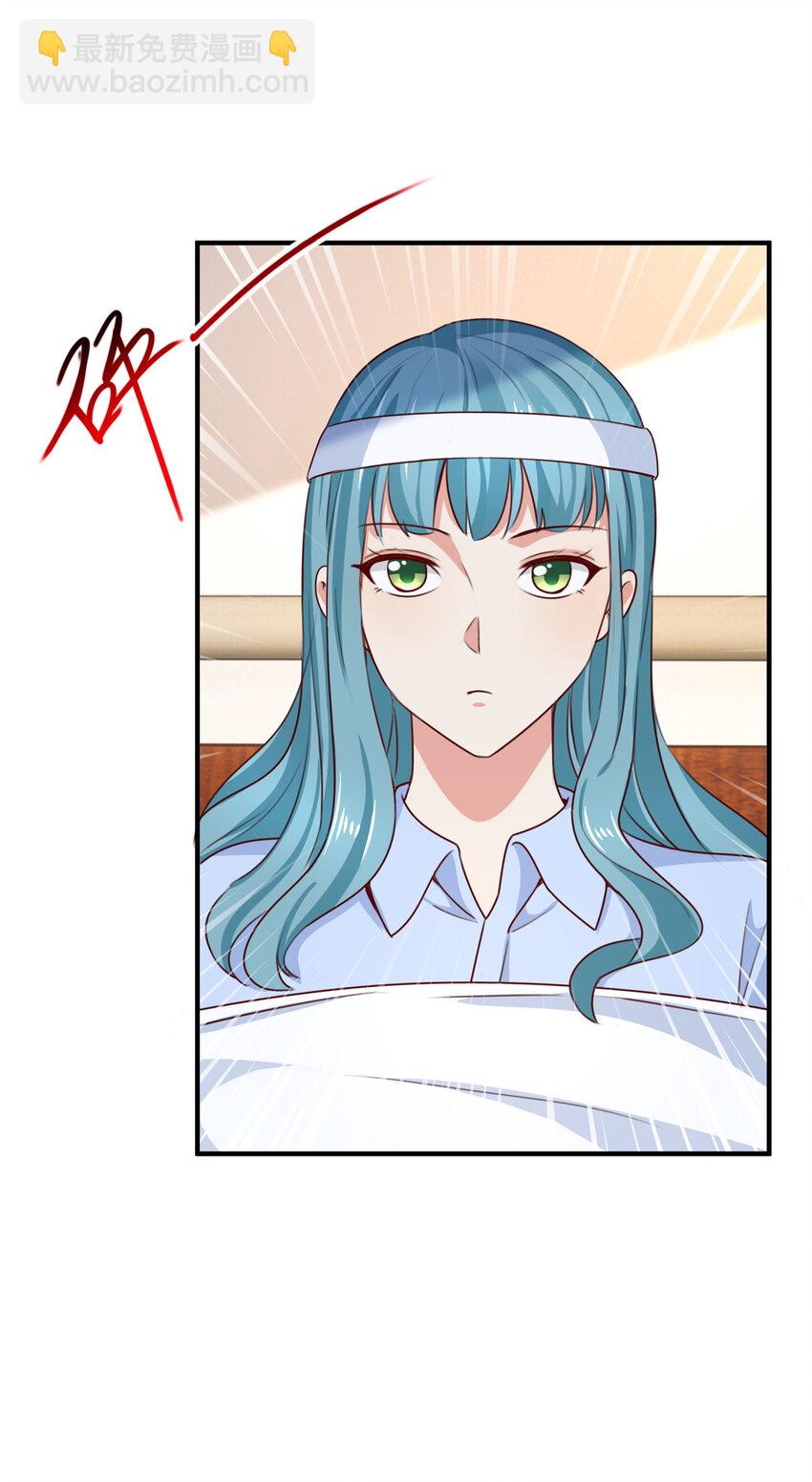 《老爸让我从十个女神中选一个结婚》30 R17的血浆喷射 第25页