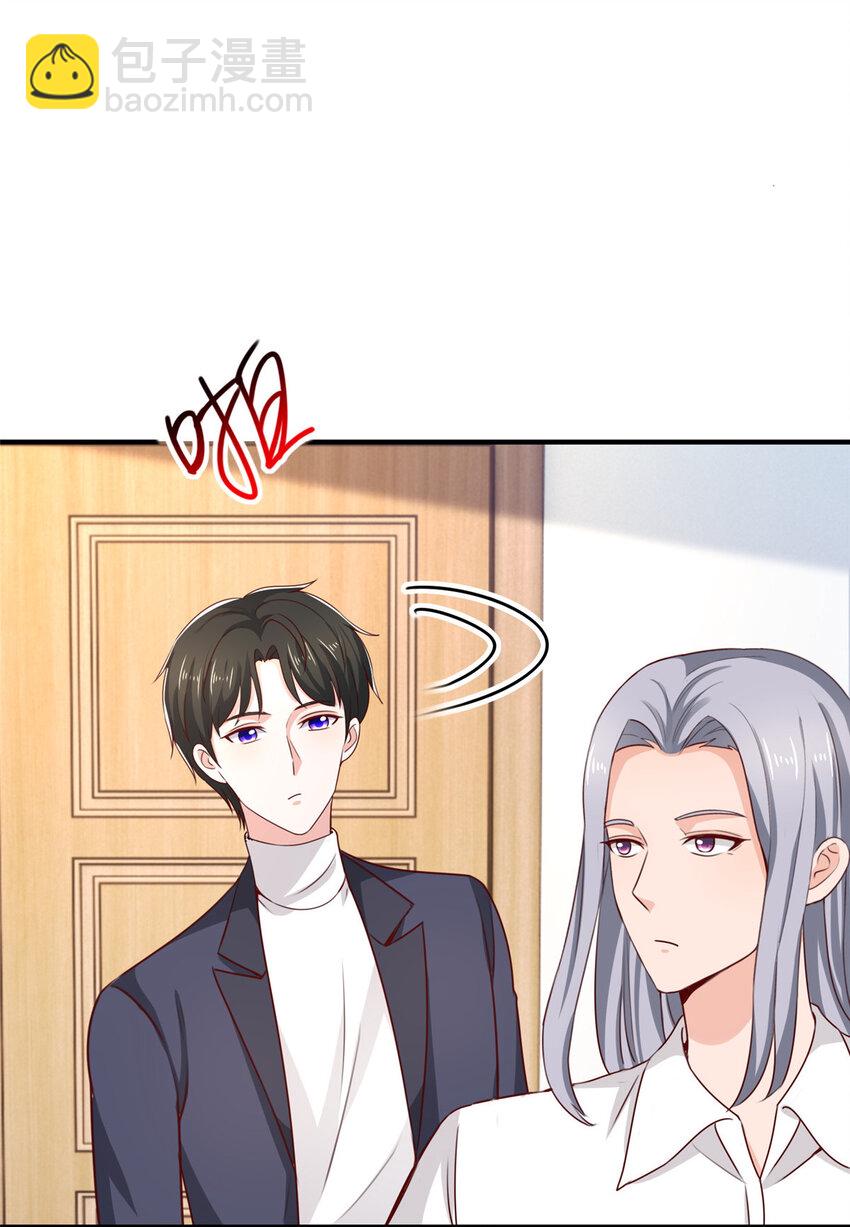 《老爸让我从十个女神中选一个结婚》30 R17的血浆喷射 第26页