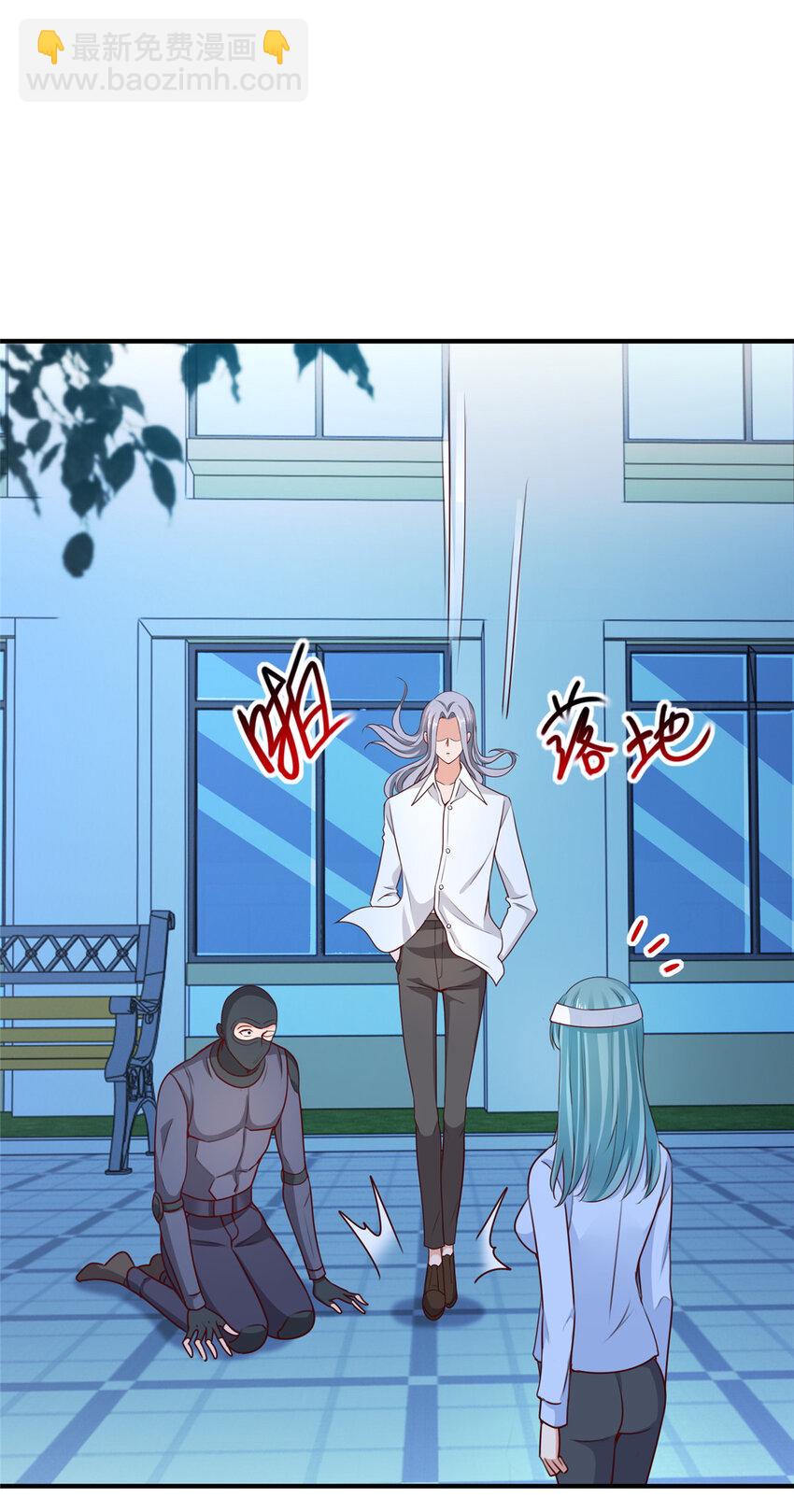 《老爸让我从十个女神中选一个结婚》30 R17的血浆喷射 第32页