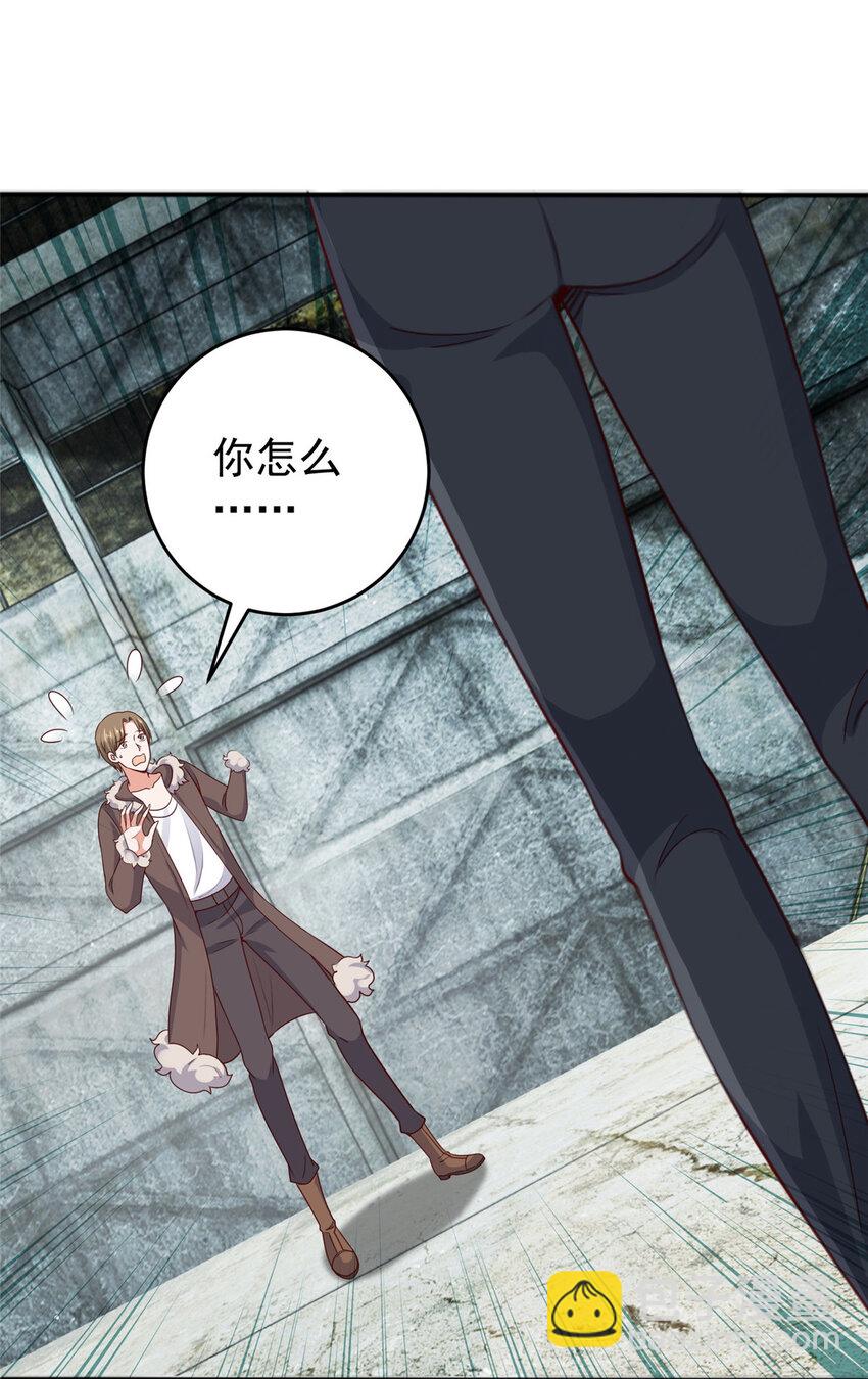 《老爸让我从十个女神中选一个结婚》30 R17的血浆喷射 第8页