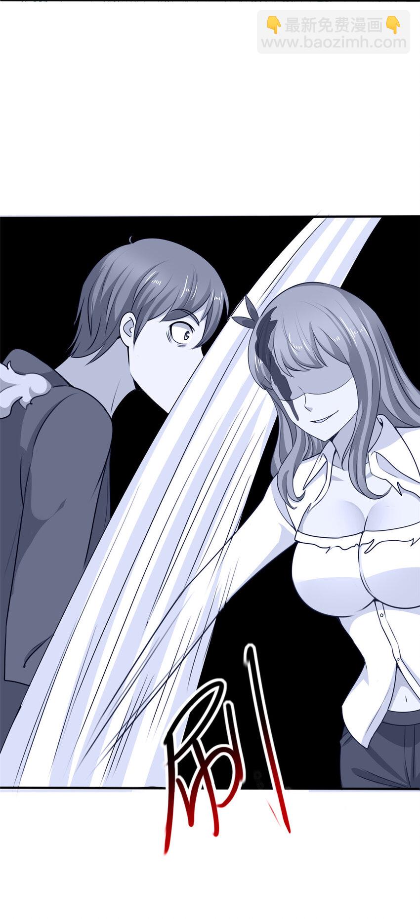 《老爸让我从十个女神中选一个结婚》30 R17的血浆喷射 第9页