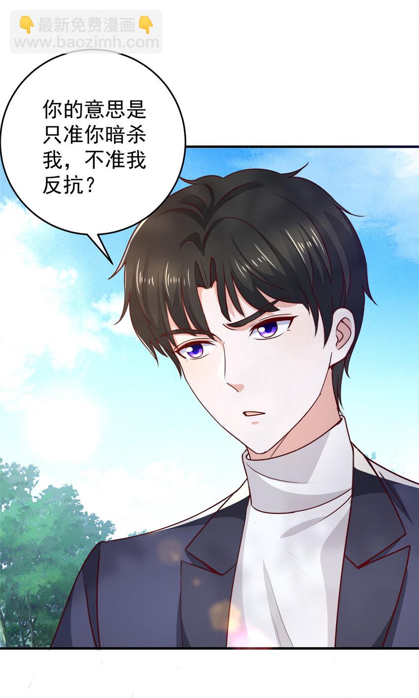 《老爸让我从十个女神中选一个结婚》34 拍段视频助助兴 第11页
