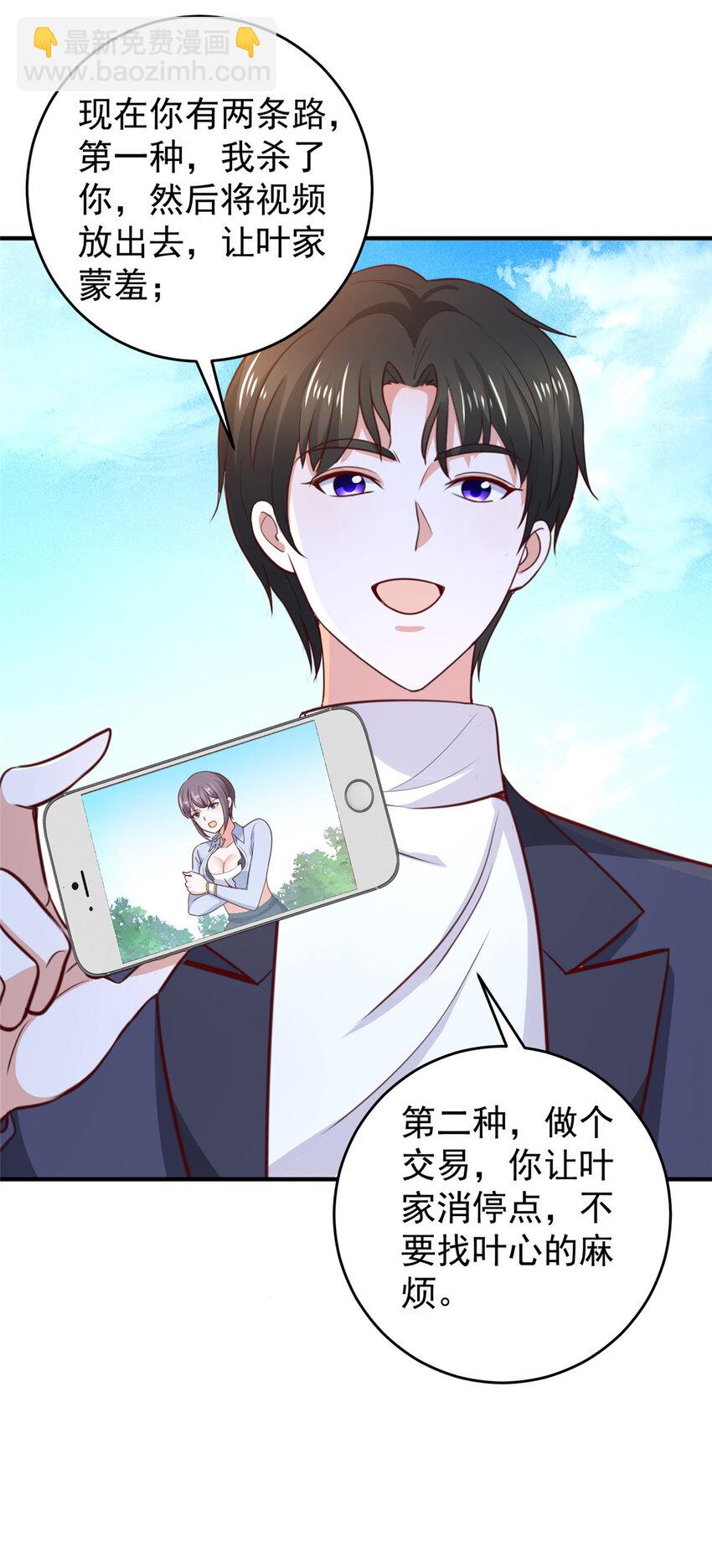 《老爸让我从十个女神中选一个结婚》34 拍段视频助助兴 第19页