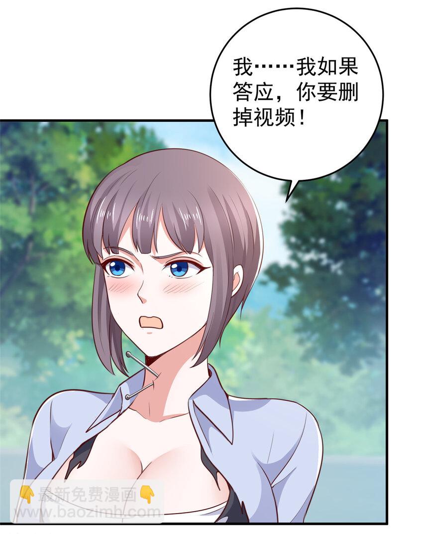 《老爸让我从十个女神中选一个结婚》34 拍段视频助助兴 第20页
