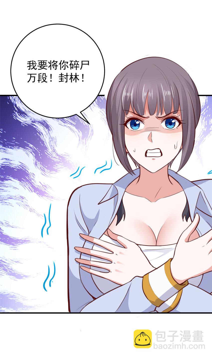 《老爸让我从十个女神中选一个结婚》34 拍段视频助助兴 第23页