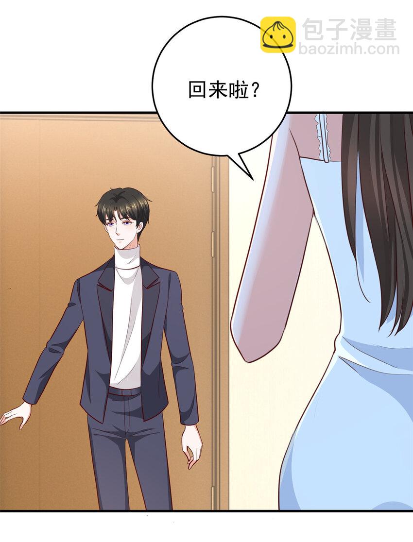 《老爸让我从十个女神中选一个结婚》34 拍段视频助助兴 第25页