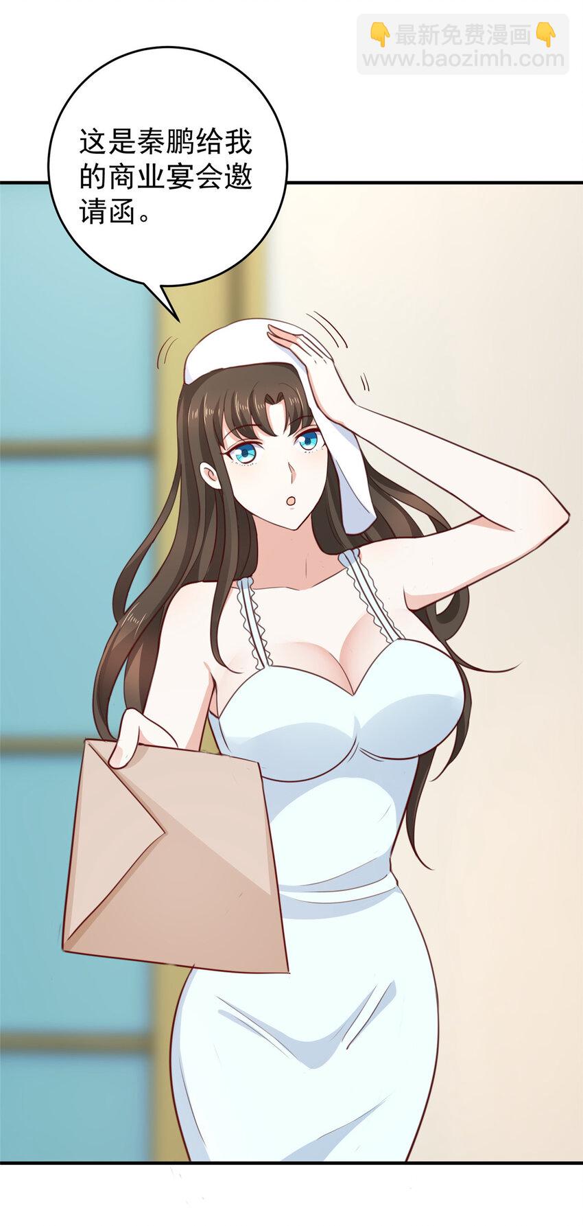 《老爸让我从十个女神中选一个结婚》34 拍段视频助助兴 第26页