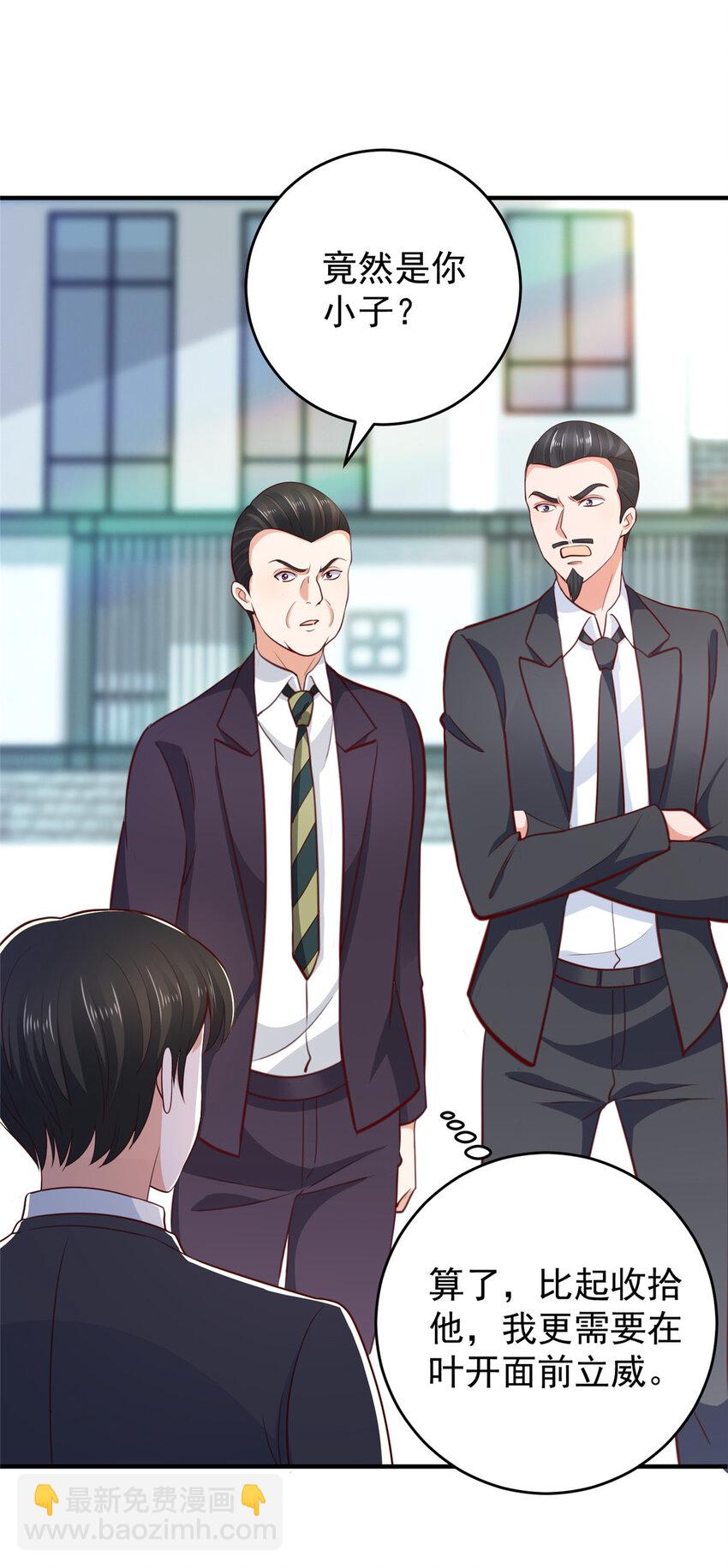 《老爸让我从十个女神中选一个结婚》34 拍段视频助助兴 第37页