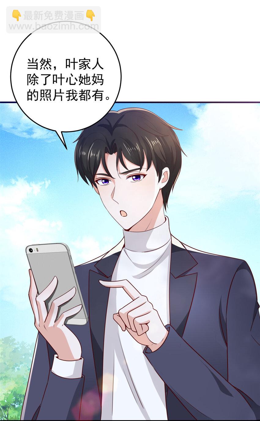 《老爸让我从十个女神中选一个结婚》34 拍段视频助助兴 第9页