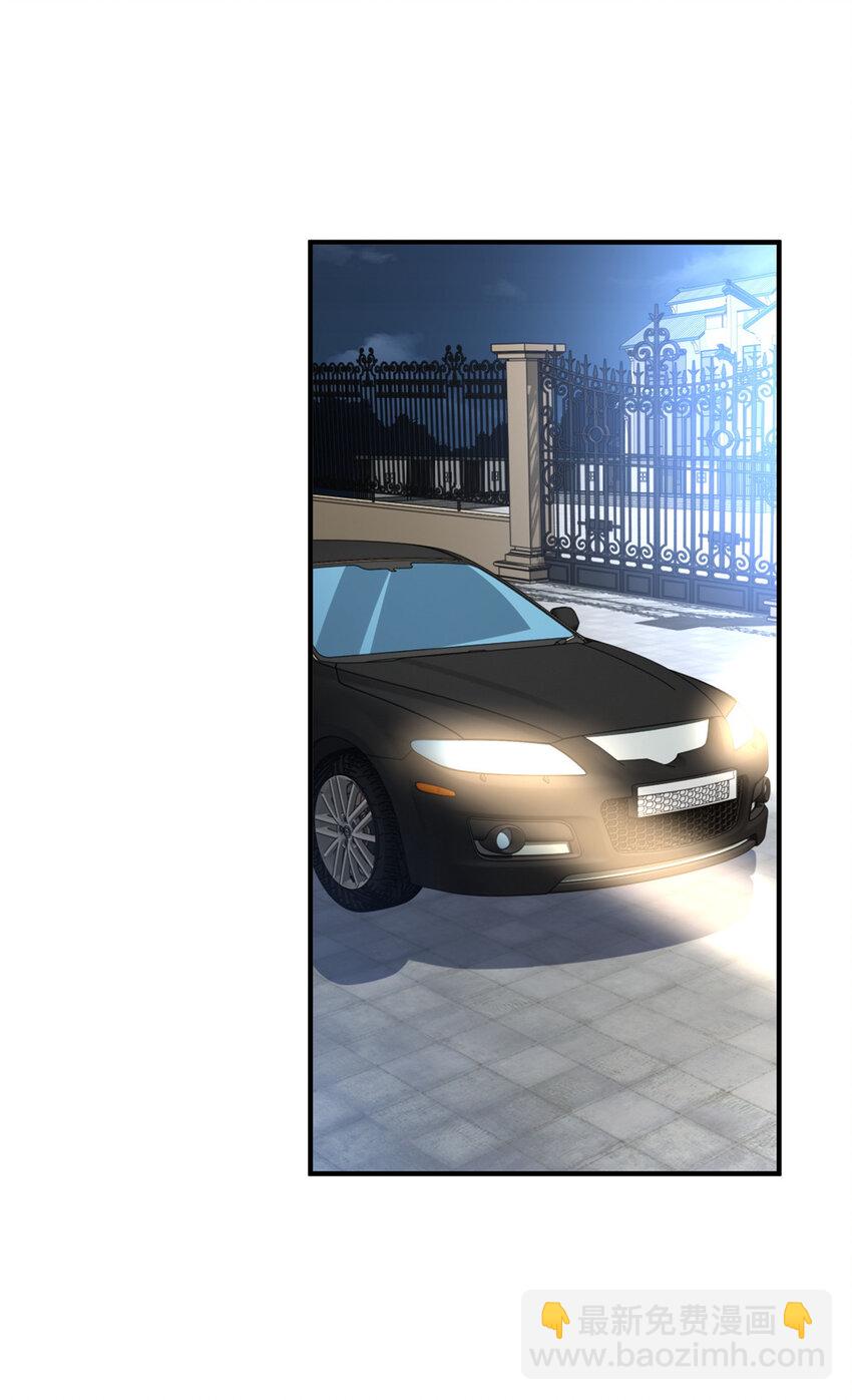 《老爸让我从十个女神中选一个结婚》35 敢YY她？跪下！ 第18页