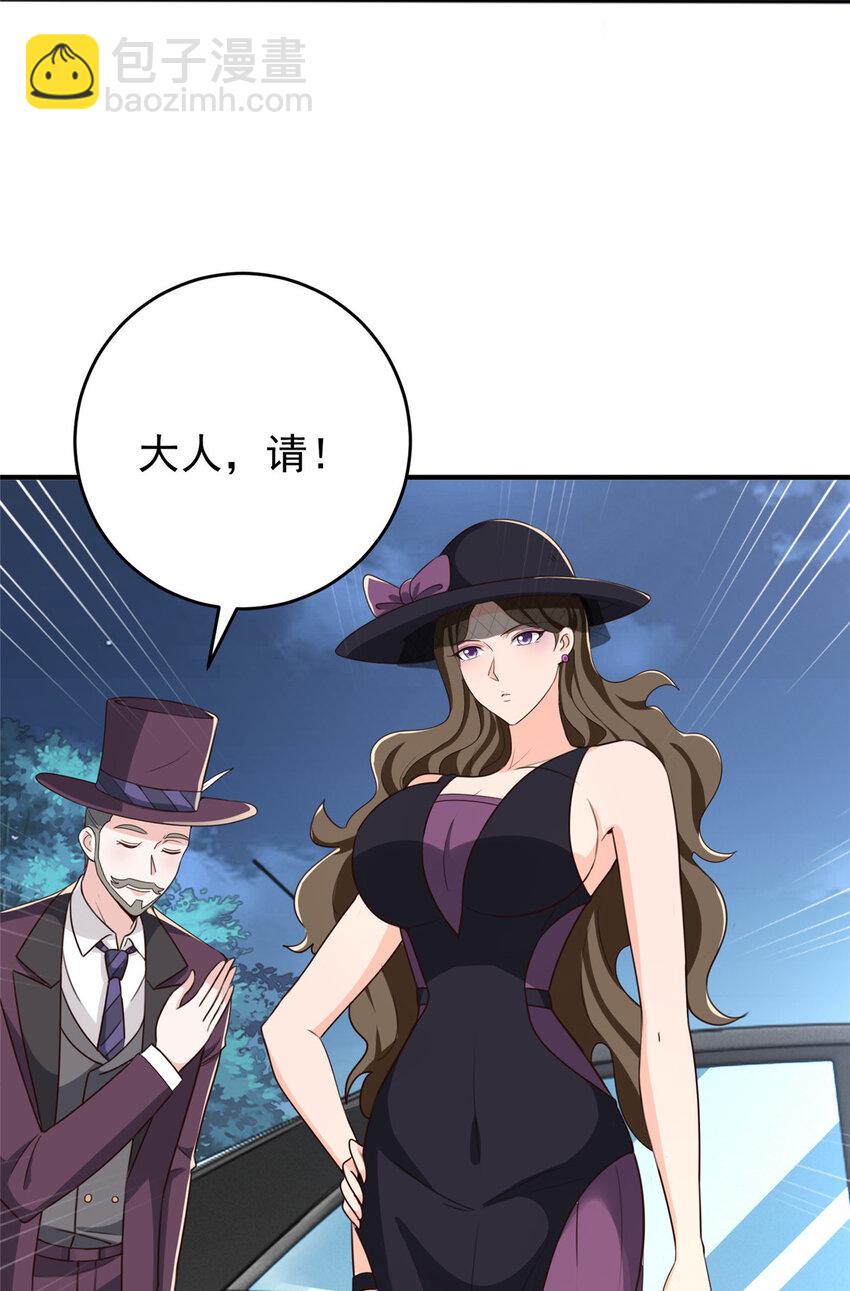 《老爸让我从十个女神中选一个结婚》35 敢YY她？跪下！ 第23页