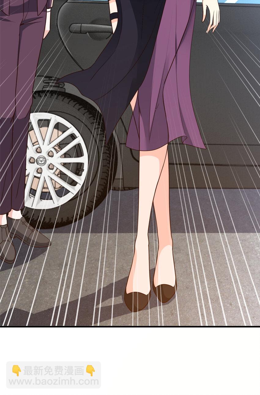 《老爸让我从十个女神中选一个结婚》35 敢YY她？跪下！ 第24页