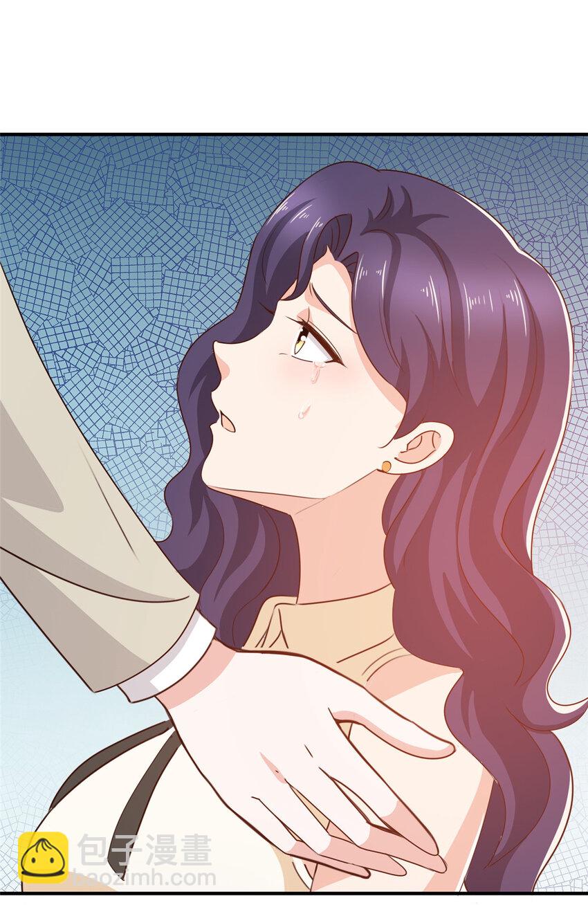 《老爸让我从十个女神中选一个结婚》36 二爷还有两条腿 第44页