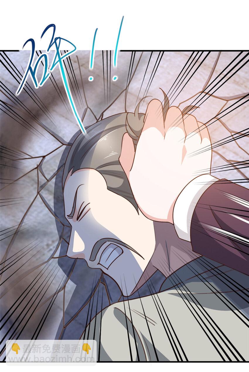 《老爸让我从十个女神中选一个结婚》36 二爷还有两条腿 第7页