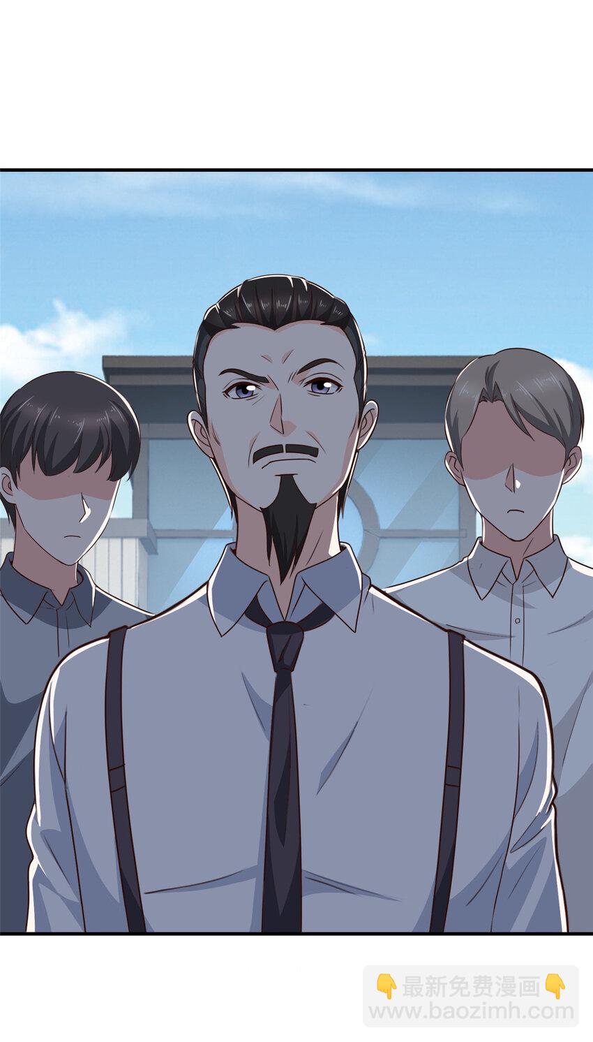 《老爸让我从十个女神中选一个结婚》37 少女？少妇 第5页