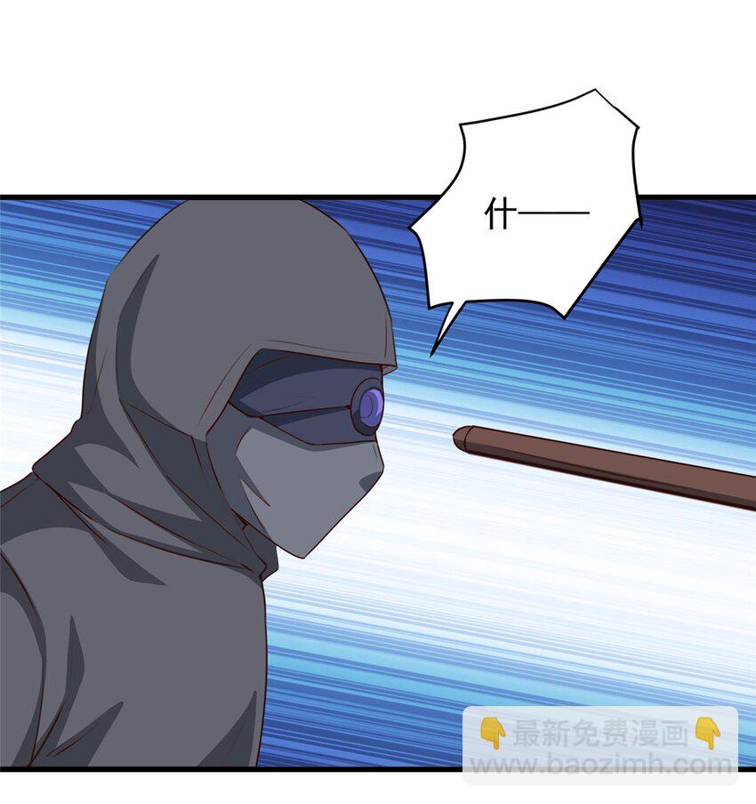 《老爸让我从十个女神中选一个结婚》41 在小七房里思考人生 第3页