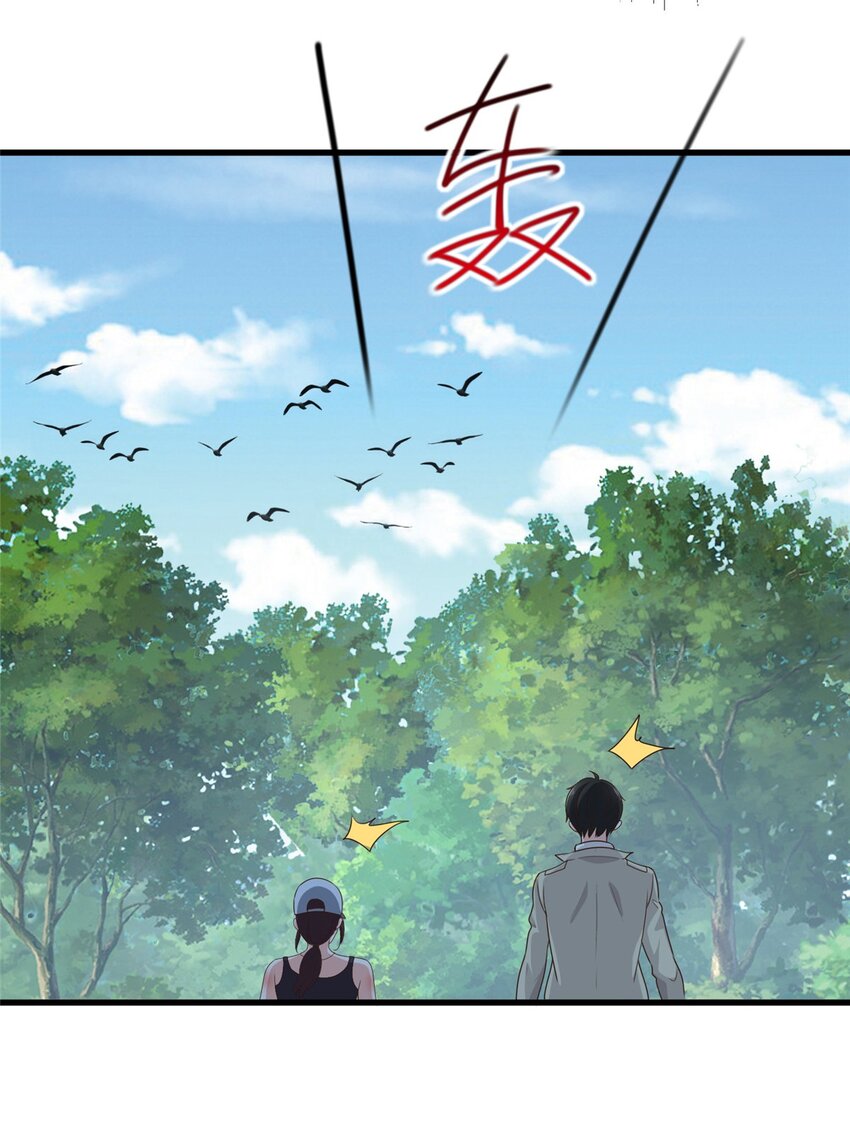 《老爸让我从十个女神中选一个结婚》42 用烤鸡钓出新妹子 第15页