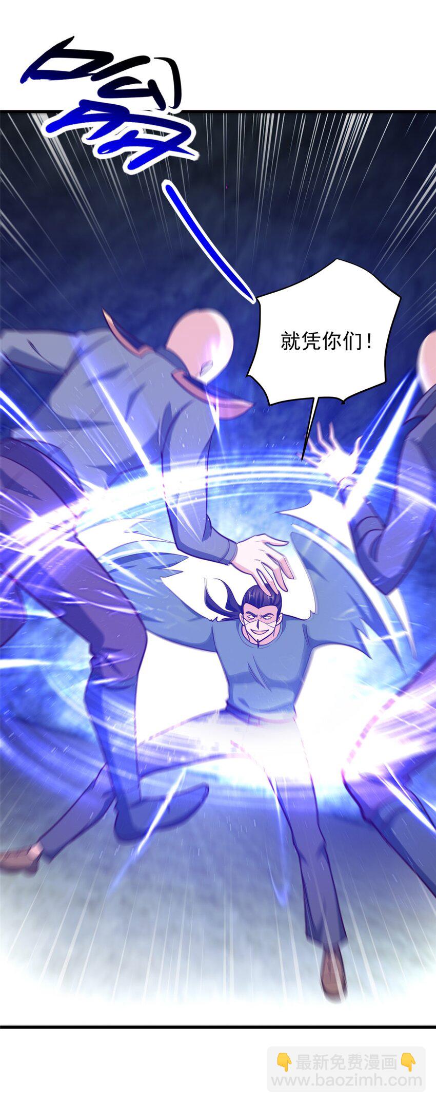 《老爸让我从十个女神中选一个结婚》43 成熟前一刻 第28页