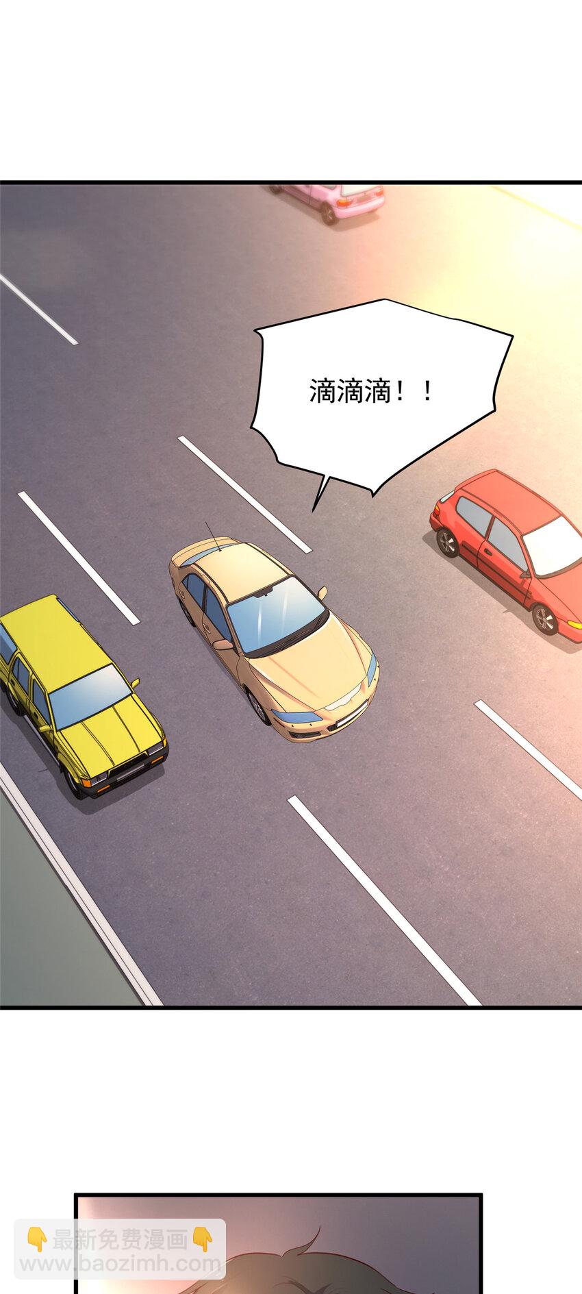 《老爸让我从十个女神中选一个结婚》47 谁对我好，我喜欢谁 第19页