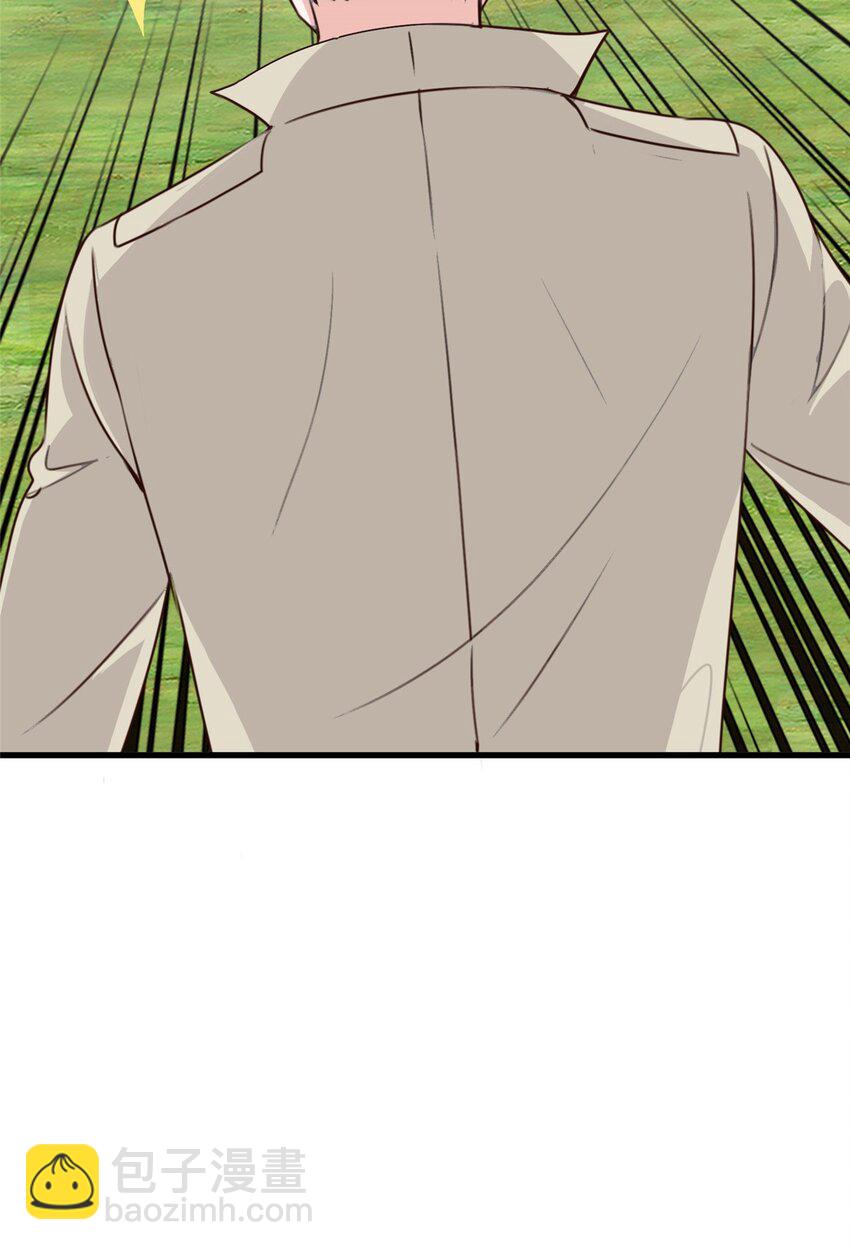 《老爸让我从十个女神中选一个结婚》45 先说好，拒绝以身相许 第21页