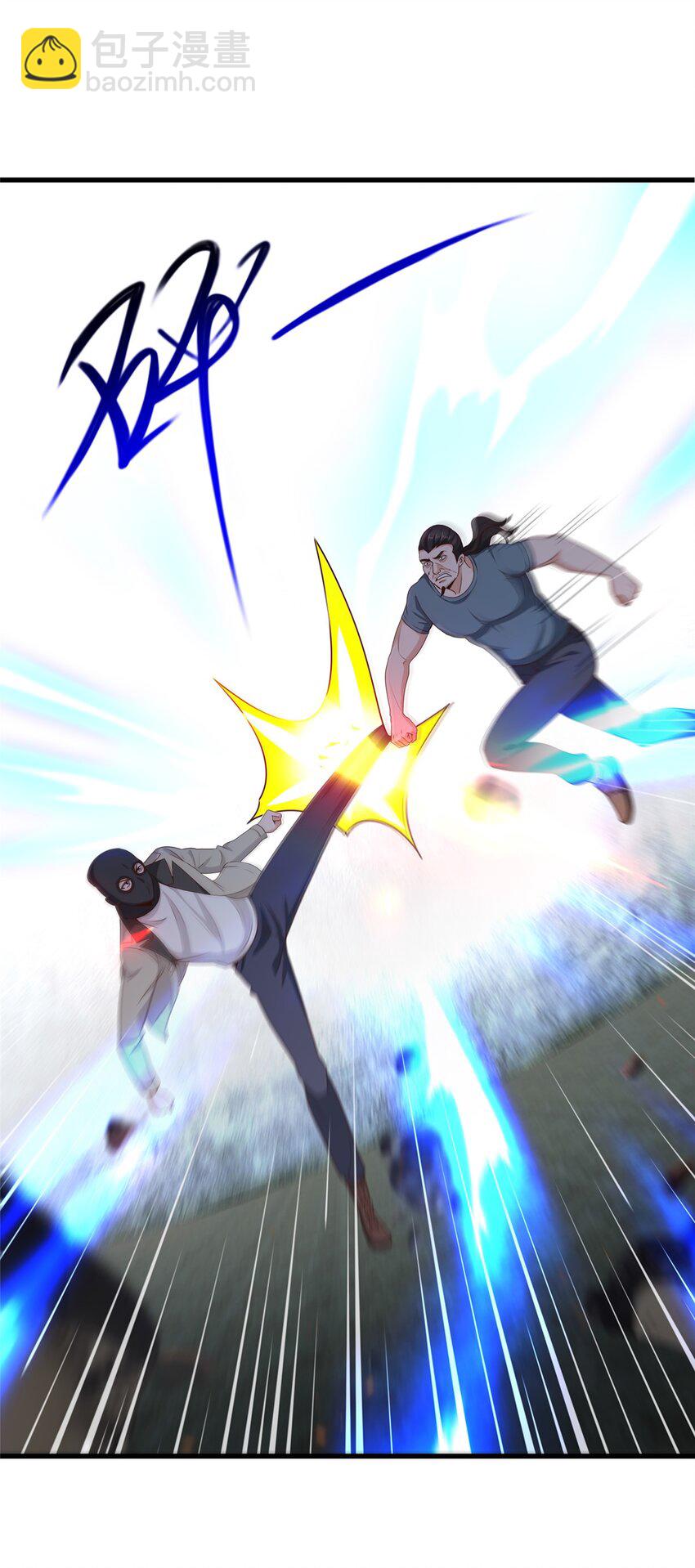 《老爸让我从十个女神中选一个结婚》44 辣手夺宝 第27页