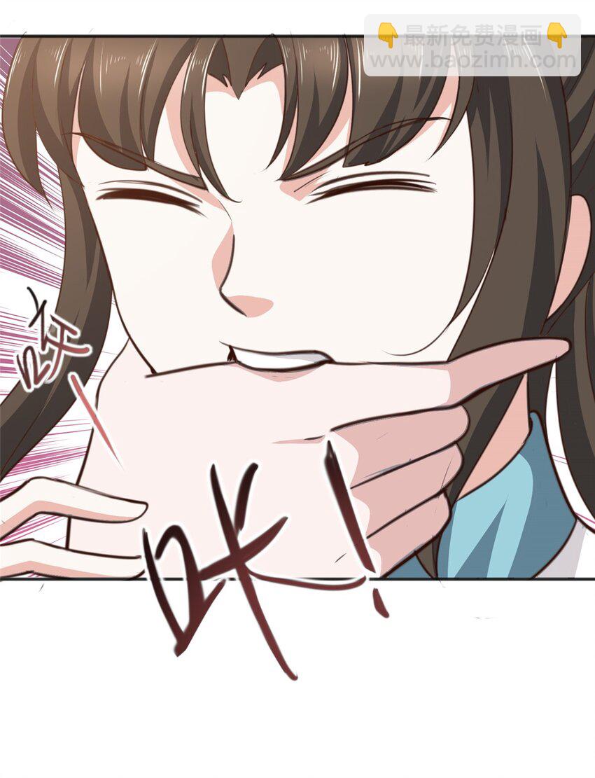 《老爸让我从十个女神中选一个结婚》53 被欺负惨了- 第21页