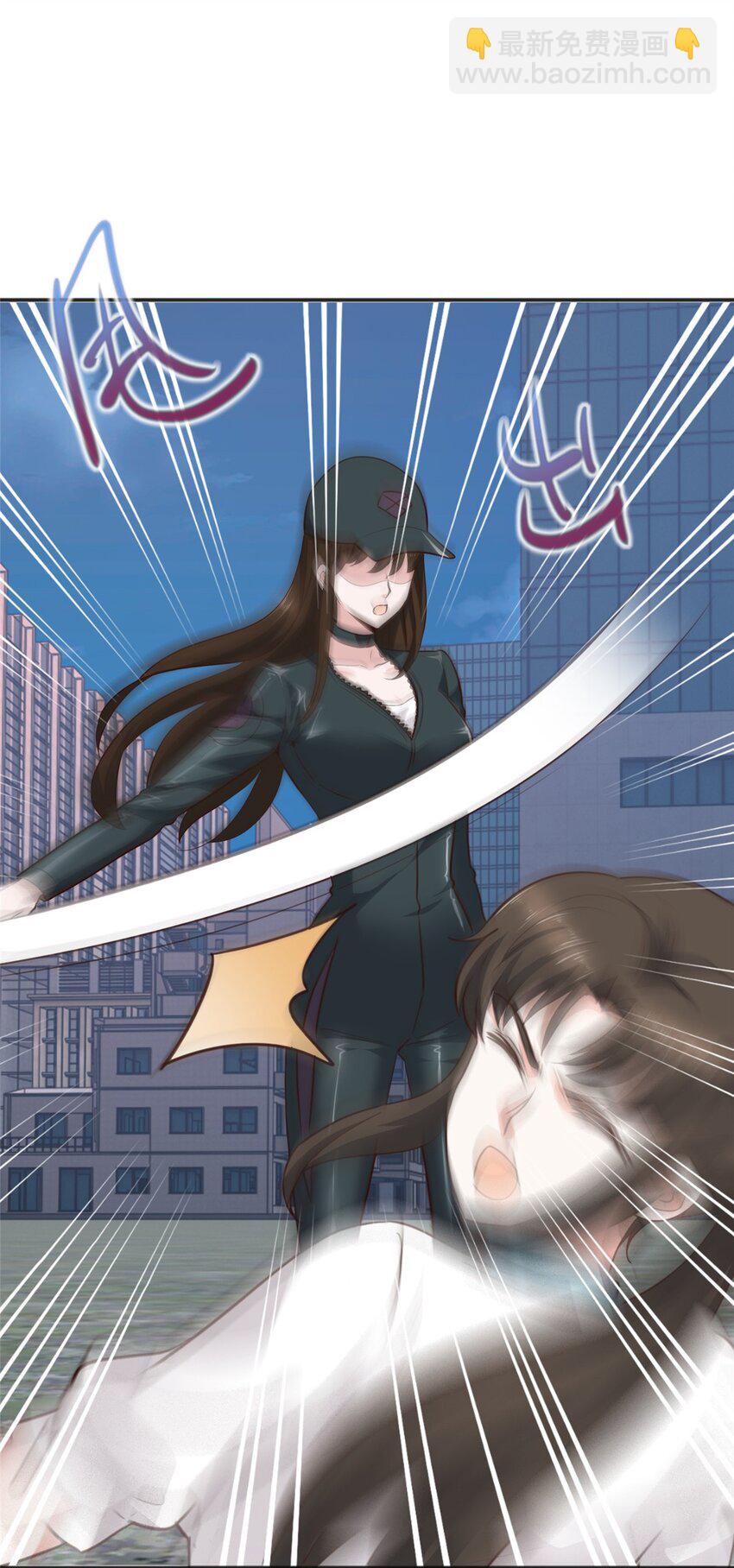 《老爸让我从十个女神中选一个结婚》53 被欺负惨了- 第22页