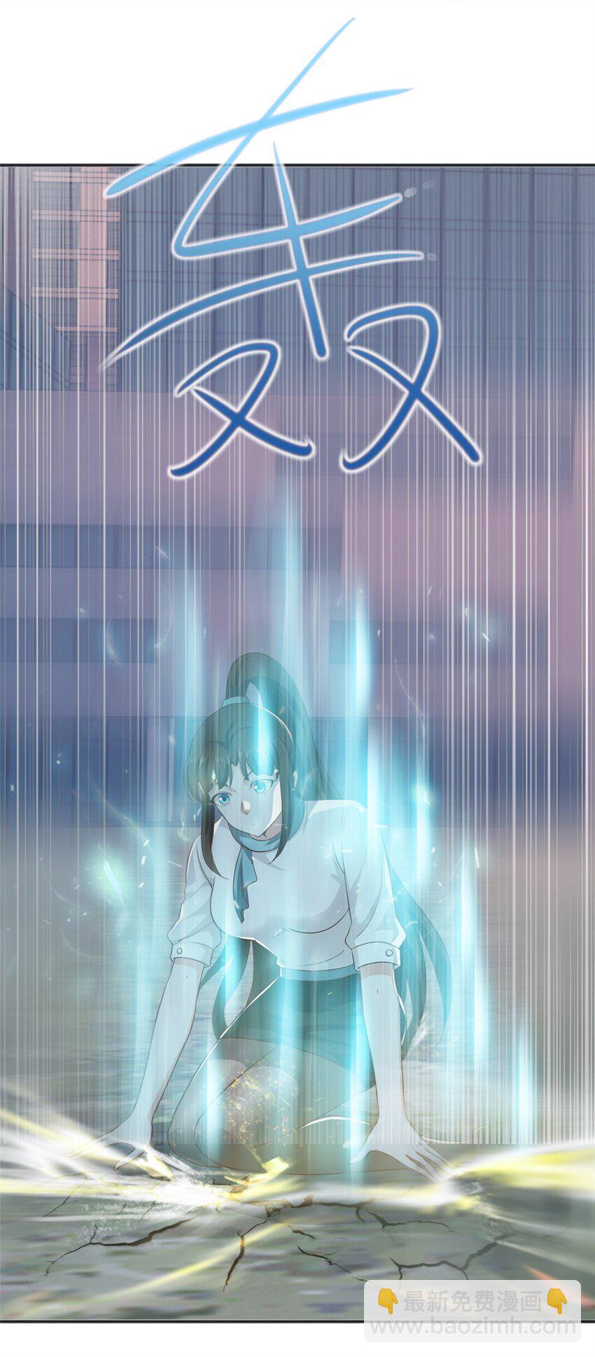 《老爸让我从十个女神中选一个结婚》53 被欺负惨了- 第24页