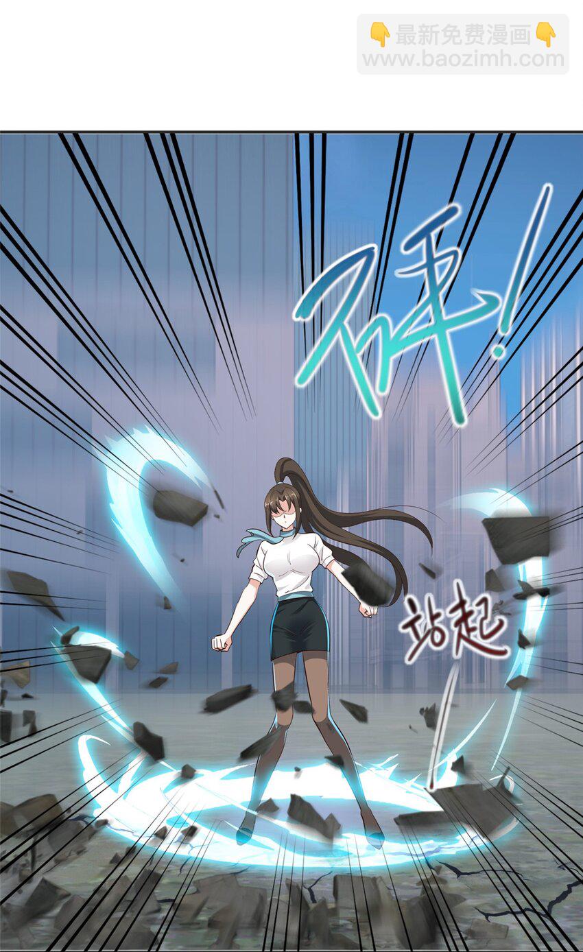 《老爸让我从十个女神中选一个结婚》53 被欺负惨了- 第27页