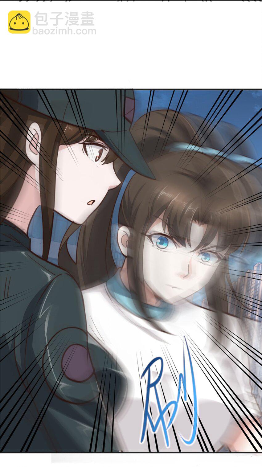 《老爸让我从十个女神中选一个结婚》53 被欺负惨了- 第28页