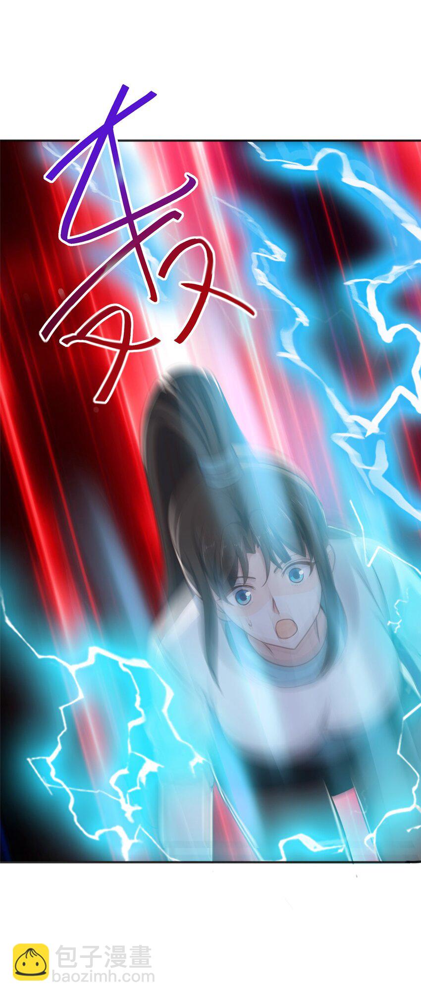 《老爸让我从十个女神中选一个结婚》53 被欺负惨了- 第34页
