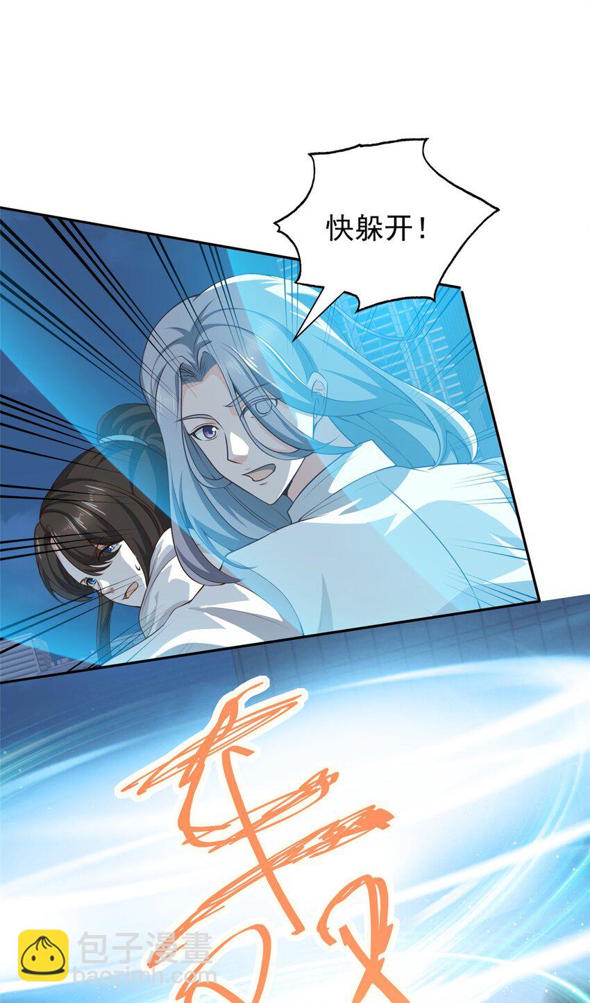 《老爸让我从十个女神中选一个结婚》54 二爷很勐 第19页