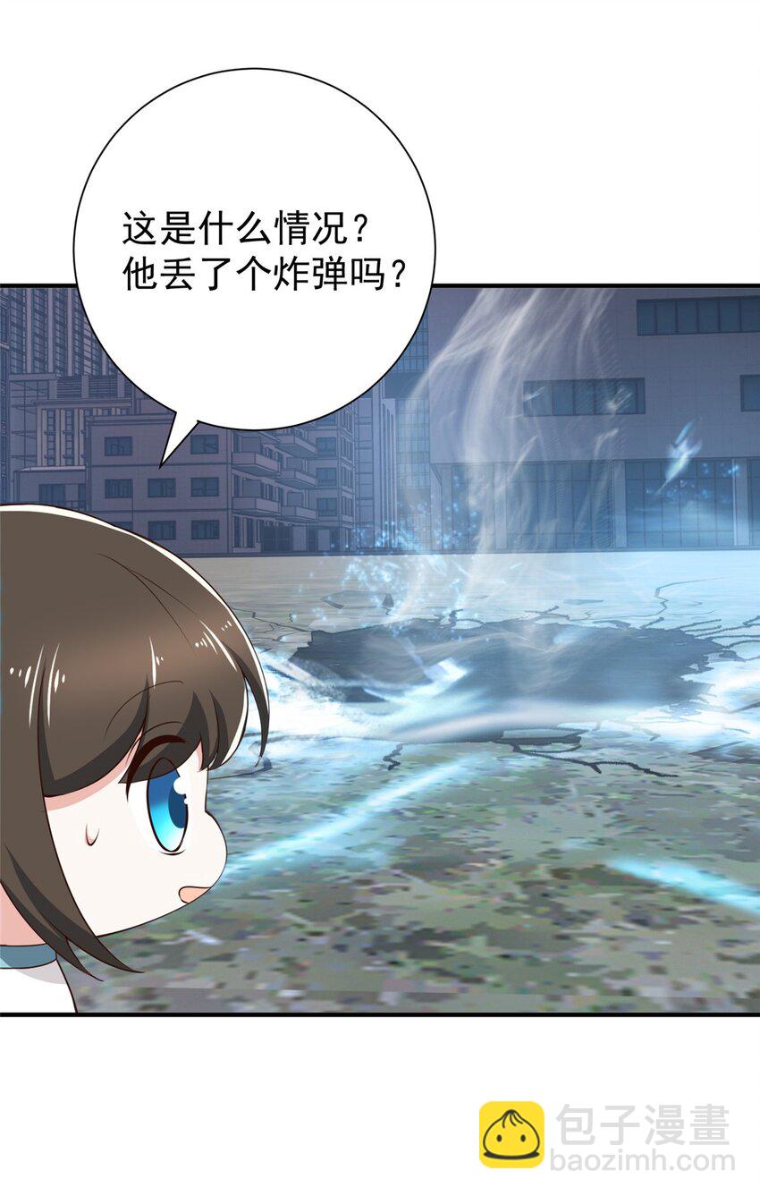 《老爸让我从十个女神中选一个结婚》54 二爷很勐 第22页
