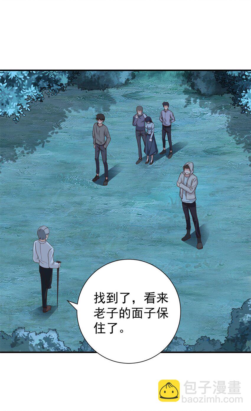 《老爸让我从十个女神中选一个结婚》54 二爷很勐 第27页