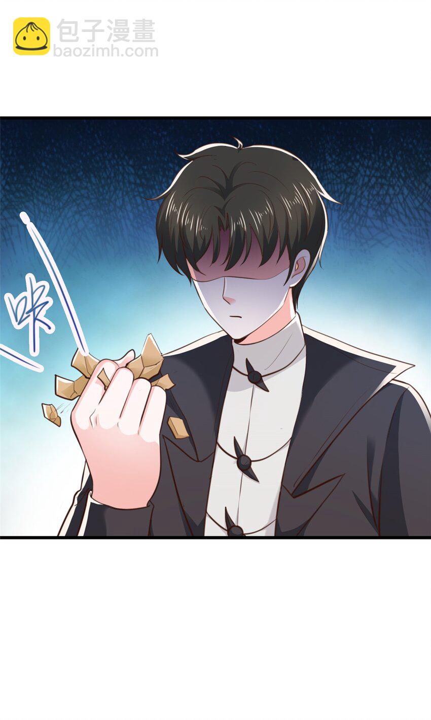 《老爸让我从十个女神中选一个结婚》58 不听话的下场 第10页