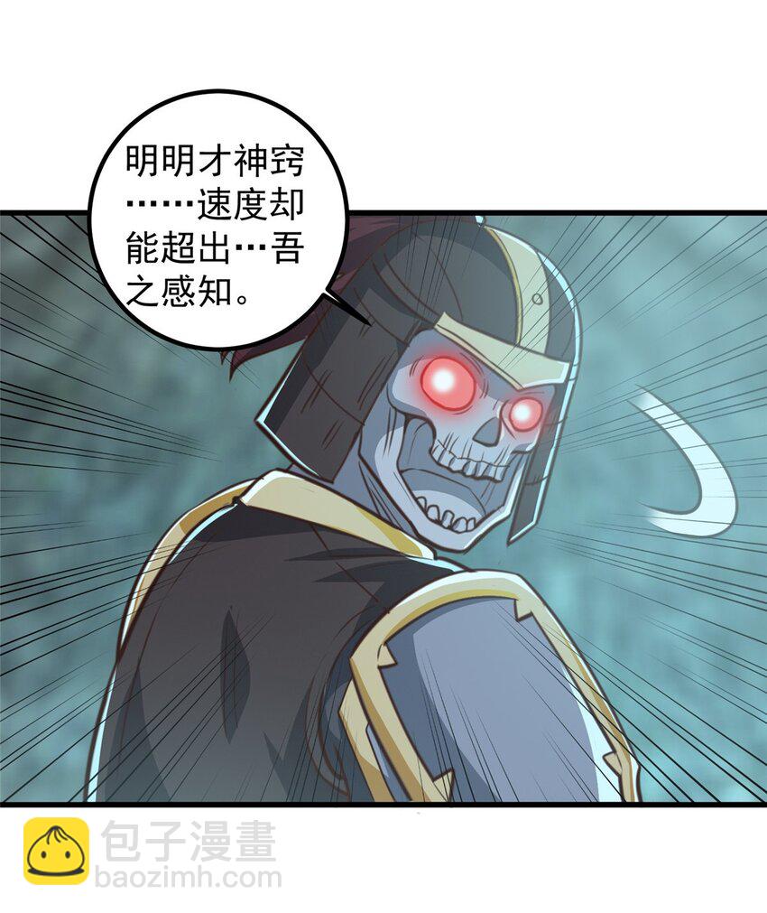《老爸让我从十个女神中选一个结婚》57 一句承诺 第14页